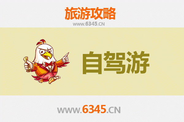 驻马店上蔡至凤凰古城自驾游全攻略：湘西风情与文化探索