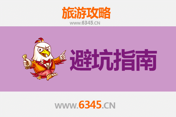 驻马店上蔡旅游全攻略：资深博主亲测忠告与须知