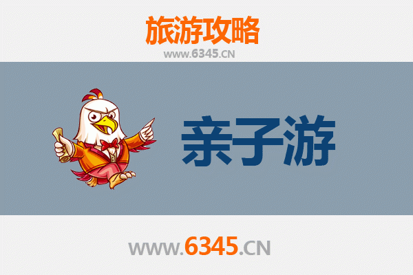 驻马店上蔡亲子游攻略：探索古蔡文化，乐享田园时光