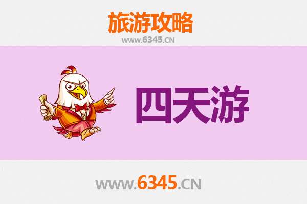 驻马店上蔡四天三夜深度游攻略：探索古蔡文化，品味豫南风情