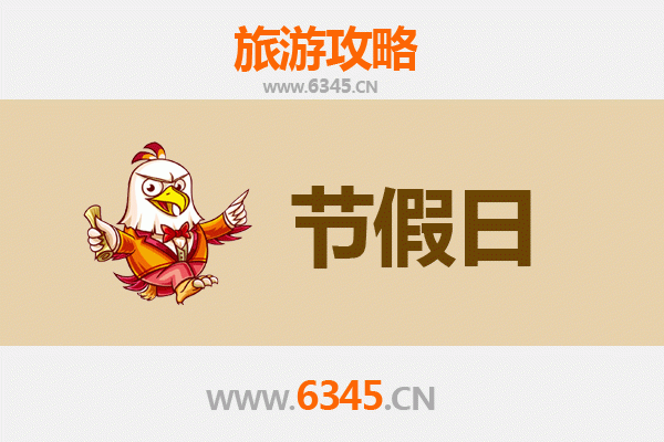 驻马店上蔡出发：承德避暑山庄清凉之旅全攻略