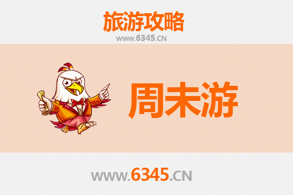 驻马店上蔡周末游攻略：探寻古蔡文化，品味豫南风情