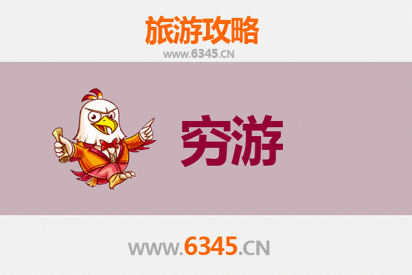 驻马店上蔡穷游攻略：一个人也能玩转历史小城