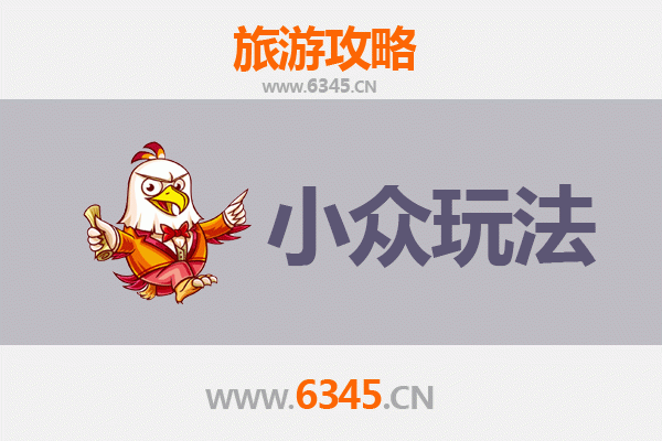 上蔡小众探秘：解锁驻马店隐藏的古韵与新趣