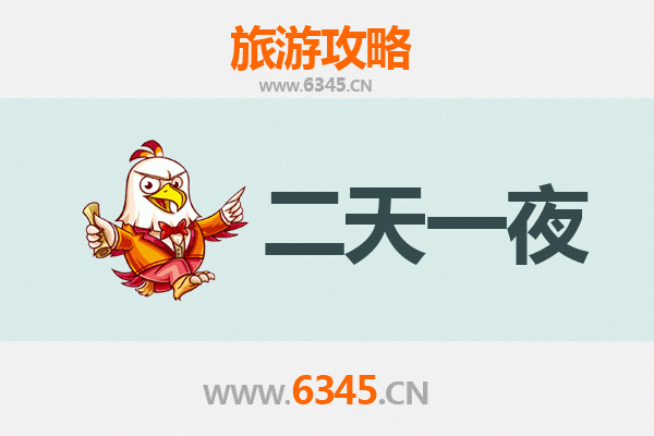 驻马店上蔡两天一夜游攻略：探索古蔡文化，品味豫南风情