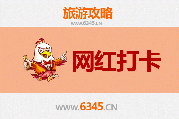 驻马店上蔡网红打卡地全攻略：探索古韵与现代潮流的完美融合