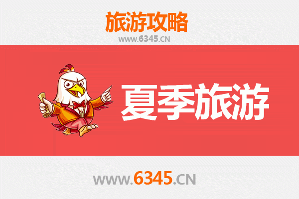 上蔡夏季旅游攻略：寻觅古蔡文化，尽享清凉之旅