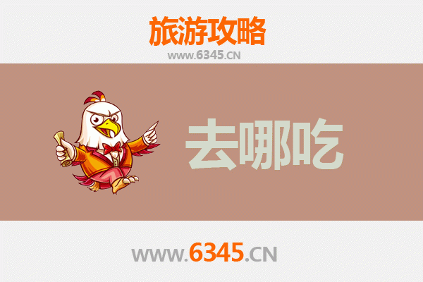 上蔡美食攻略：品味千年古县的舌尖风味