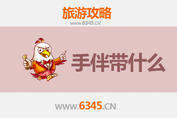 驻马店上蔡出发：南澳岛全攻略与特色手伴指南